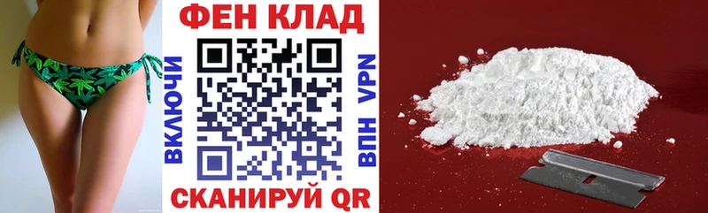 АМФ Розовый  сколько стоит  Новомичуринск 