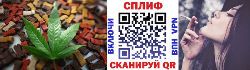 Печенье с ТГК марихуана Новомичуринск