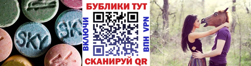 Ecstasy таблы  Новомичуринск 