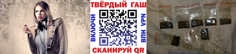 ГАШ гарик  Новомичуринск 