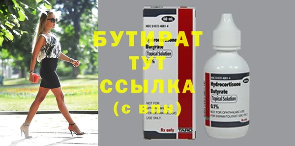 дживик Нефтегорск