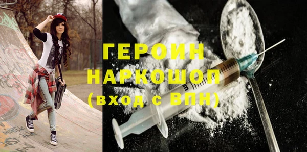 дживик Нефтегорск