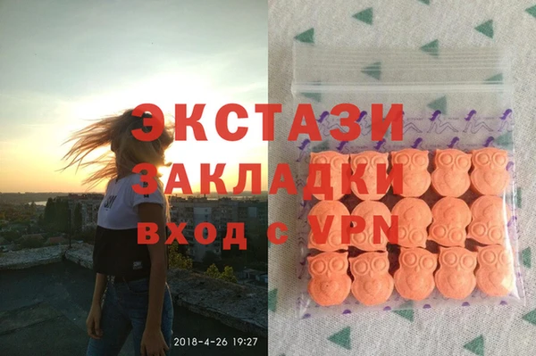 дживик Нефтегорск