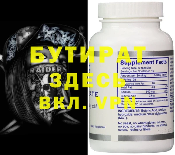 хмурый Нефтекумск
