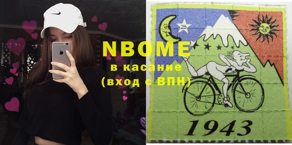 дживик Нефтегорск