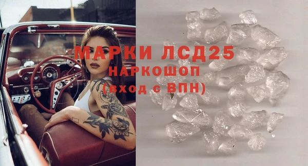дживик Нефтегорск