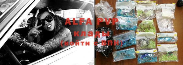 дживик Нефтегорск