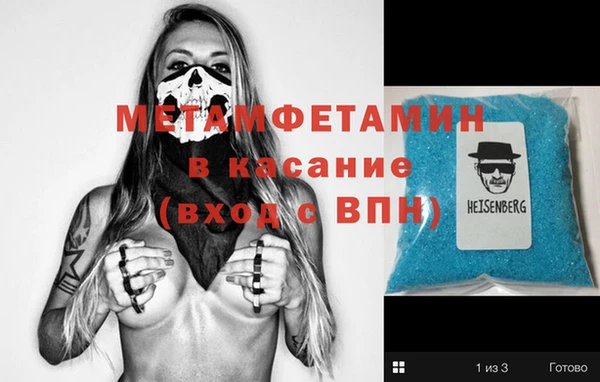 хмурый Нефтекумск