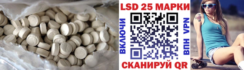 цена   Новомичуринск  ЛСД экстази кислота 