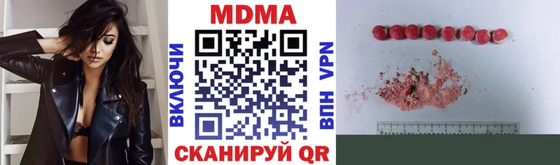 МДМА VHQ  Новомичуринск 