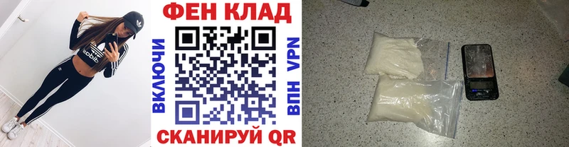 МЕГА маркетплейс  Новомичуринск  МЕТАМФЕТАМИН Methamphetamine  цена наркотик 