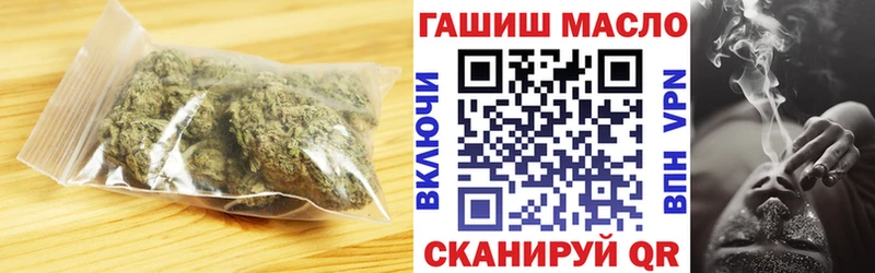 Дистиллят ТГК гашишное масло  нарко площадка Telegram  Новомичуринск  сколько стоит 
